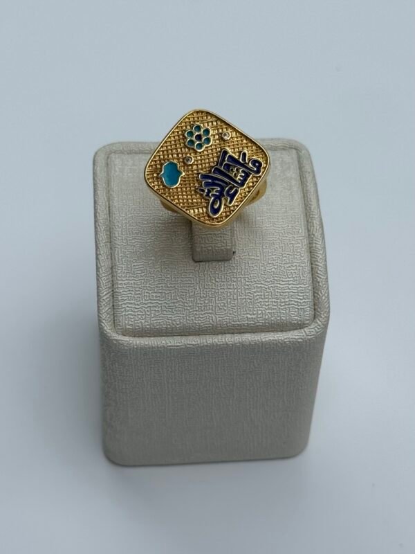 Bague ماشاء الله